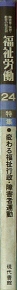  ς镟sEQ҉^
