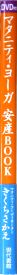 DVDt}^jeB[K@YBOOK