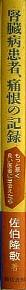  taҤɍ̋L^