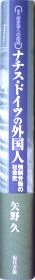  i`XhCc̊Ol