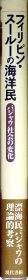  tBsEX[[̊Cm