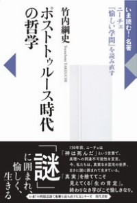 �|�X�g�g�D���[�X����̓N�w